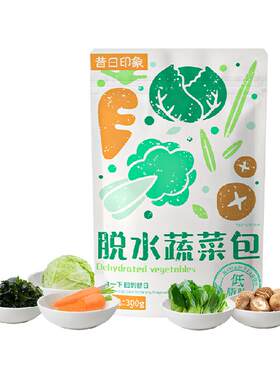 昔日印象混合蔬菜包10倍泡发
