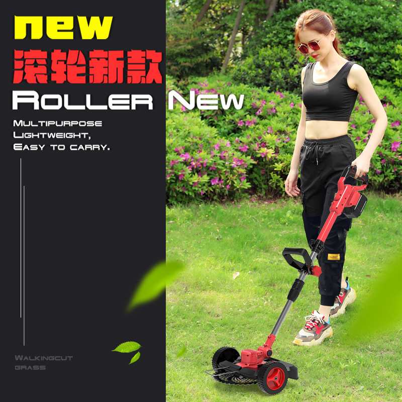 宏悦无刷割草机充电式小型家用打草机手持打草绳多功能锂电割草机