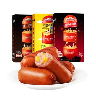 尊乐香肠烤肠芝士蜜汁爆汁冷冻早餐肉肠速食空气炸锅食材礼盒送礼