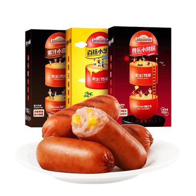 尊乐纯肉香肠纯肉烤肠火山石烤肠