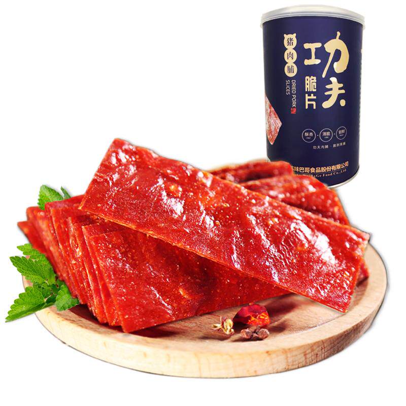 味巴哥功夫现烤猪肉脯128g靖江特产酥脆纸片肉脯干肉类休闲零食