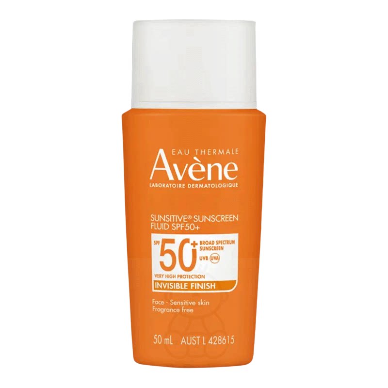Avene雅漾 全效极护轻透防晒液SPF50+敏感肌防晒乳50ml海边户外版