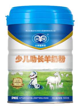 小羊倌少儿羊奶粉600g/罐学生青少年成长营养配方奶粉