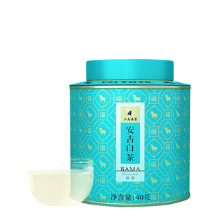 2026年新茶预售八马茶业雨前特级安吉白茶绿茶茶叶官方旗舰店