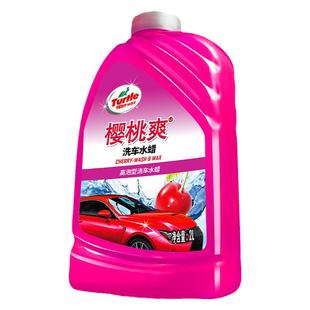turtle龟牌洗车水蜡泡沫液强力去污清洁剂黑车专用蜡水洗车液