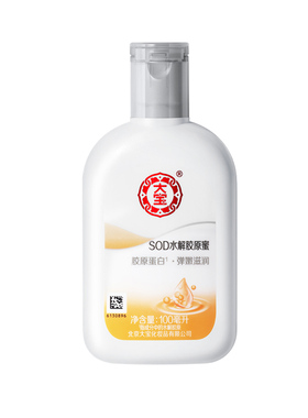 大宝SOD蛋白蜜玻尿酸胶原护肤