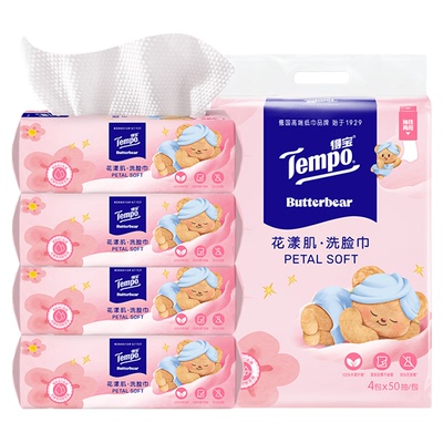 得宝绵柔巾黄油小熊联名款