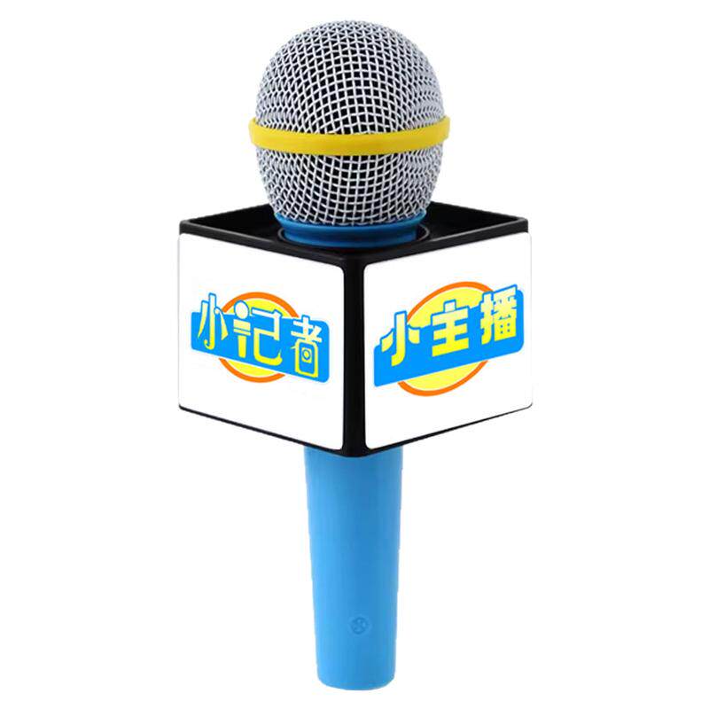 儿童假话筒道具模型口才训练假唱小主持人仿真手持麦克风LOGO定制