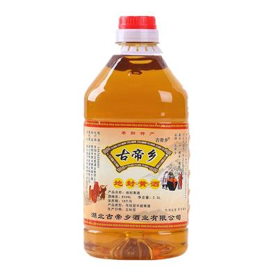 湖北襄阳特产半甜型糯米地封黄酒
