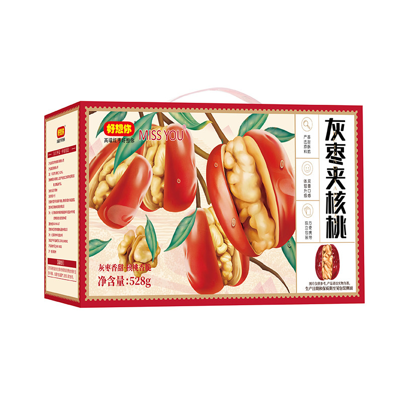 好想你missyou枣夹核桃新疆红枣