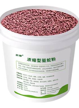 雄黄驱蛇粉强力长效防蛇神器户外驱蛇的药家用庭院室内驱蛇器持久