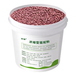 雄黄驱蛇粉强力长效防蛇神器户外驱蛇的药家用庭院室内驱蛇器持久
