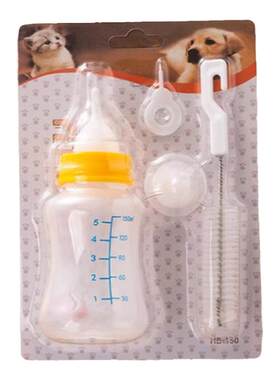 兔子奶瓶幼兔喂奶器宠物用品