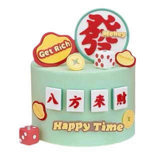 网红新年复古风奉旨发财八方来财蛋糕装饰摆件祝福语材料包插件