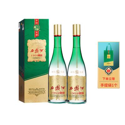 西凤酒55度1964珍藏版盒装凤香型