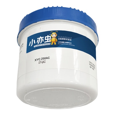 小亦虫XYC 240AZ GD1 250AC 1KG新能源汽车发动机全氟聚醚润滑脂