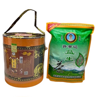 许有记男士养生保健茶 男女养生茶包茶益生 喝酒熬夜红茶荷叶花茶