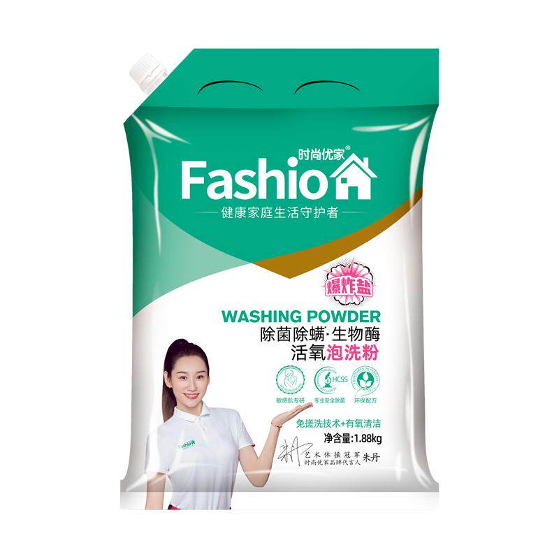 爆炸盐洗衣去污渍强去黄增白婴幼洗衣粉