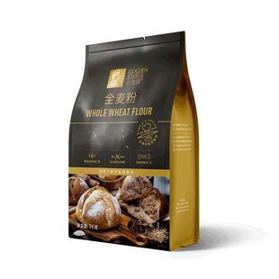 金像牌全麦面粉1kg含麦麸皮家用全麦粉烘焙原料高筋硬红杂粮粗粮