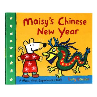 小鼠波波过春节绘本 maisy英文绘本 英文原版 Maisy's Chinese New Year 中国农历新年First Experience生活场景体验 Lucy Cousins