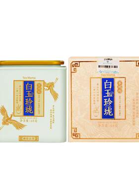 茶妈妈白茶云南白茶白牡丹
