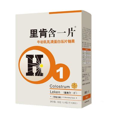 里肯含一片双蛋白加冕自护力正品