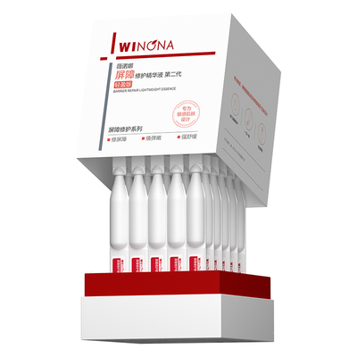 【重磅新品】薇诺娜311屏障胶原次抛精华液 项目修护敏感肌轻盈版