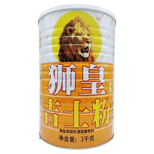 吉士粉商用狮皇牌卡士达吉士丁布丁吉士粉家用蛋挞吉土粉烘焙原料