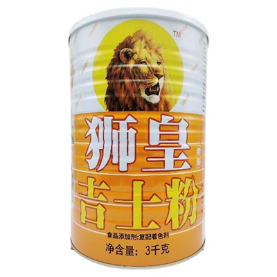 调色增香吉士粉狮皇牌烘焙可油炸