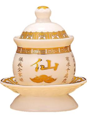 陶瓷供杯供水杯佛前供奉杯