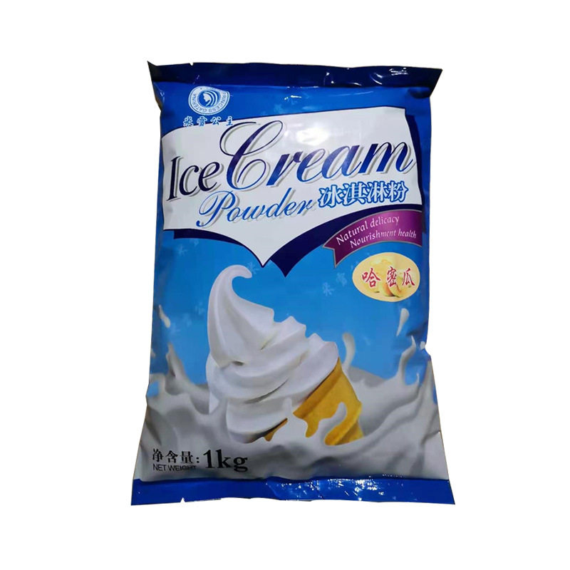 商用批发软冰淇淋粉多种口味任选