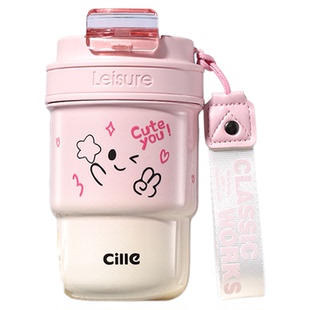 希乐咖啡保温杯大容量女高颜值便携车载外出携带双饮吸管随行杯子