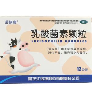诺捷康 乳酸菌素颗粒 0.5g*12袋/盒