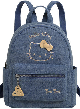 TOUTOUhellokitty凯蒂猫双肩包