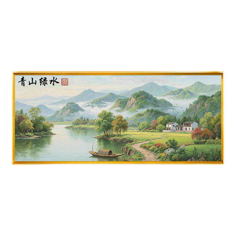 山水全绣风景十字绣客厅2026新款线绣印花满绣青山绿水简约现代