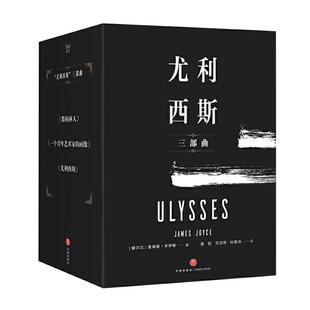 卡夫卡精选集全集3册 变形记+审判+城堡 卡夫卡中短篇小说全集 外国文学经典世界名著学校课外阅读书籍正版包邮