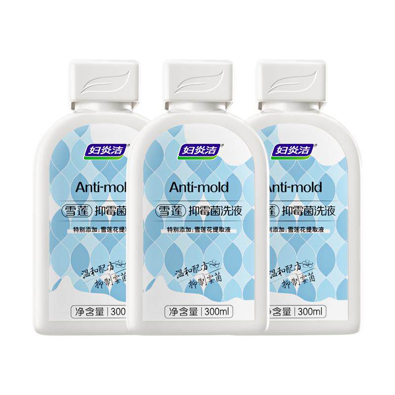 妇炎洁雪莲抑霉菌洗液300ml