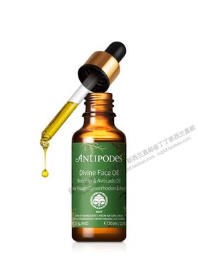 现货Antipodes面部玫瑰果精华油