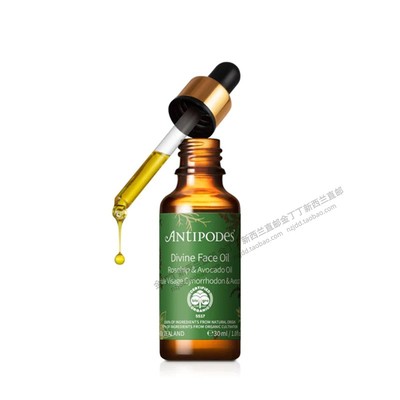 现货Antipodes面部玫瑰果精华油