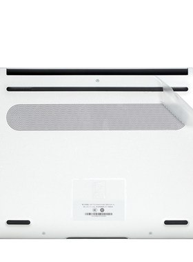 适用Matebook142026电脑外壳膜
