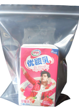 食品级自封袋万客来厂家直销价