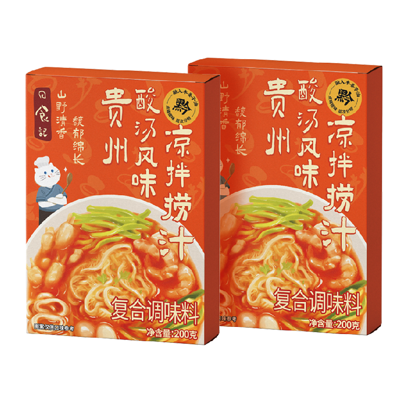 日食记贵州酸汤风味冷泡汁2盒