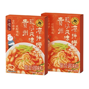日食记贵州酸汤风味凉拌捞汁200g*2盒酸辣鸡爪海鲜捞汁懒人调味料