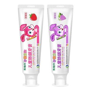 索维克儿童防龋牙膏防蛀含低氟2-12岁幼儿宝宝清洁草莓味葡萄味