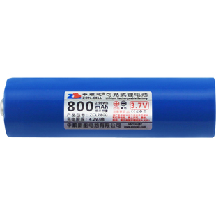 中顺芯 14500相机LED强光手电筒刮胡剃须刀5号AA圆柱形锂电池3.7V