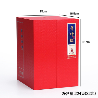 日春岩茶大红袍茶叶武夷山