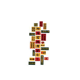 网红重庆面馆墙贴画餐饮店装饰氛围布置广告壁纸挂画形象宣传海报