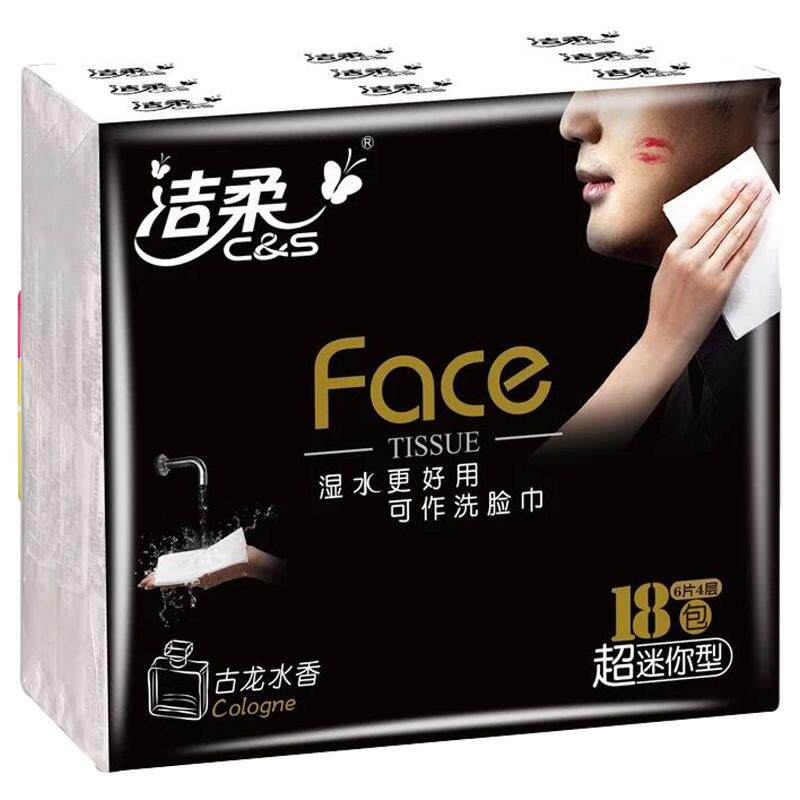 洁柔face系列4层54包便携手帕纸