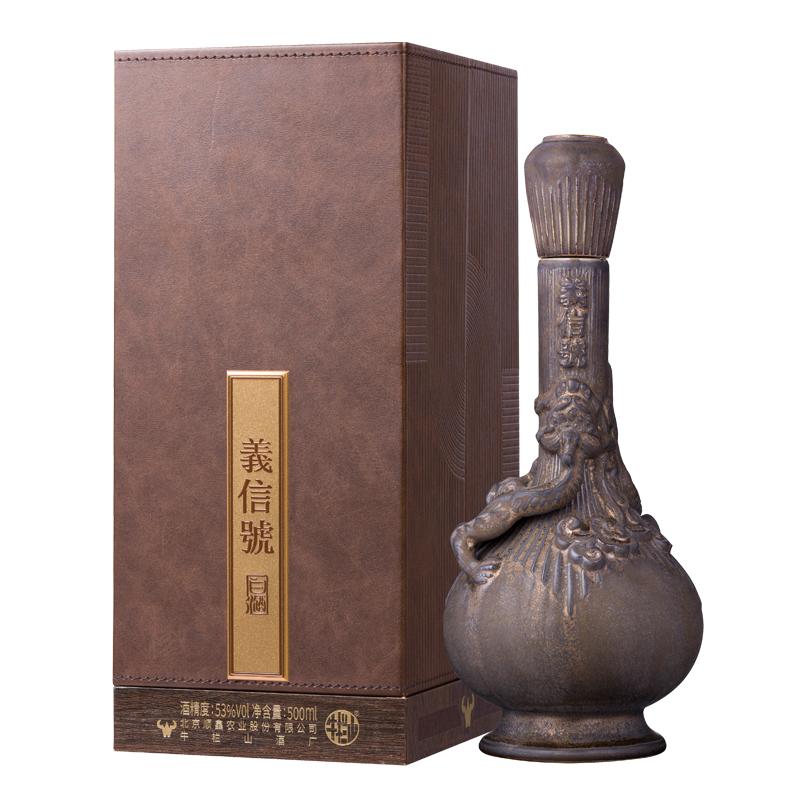 牛栏山53度二锅头老字号500ml