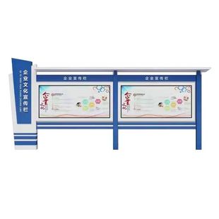2024宣传栏户外铁艺公告栏挂墙橱窗村务公开栏定制公示栏广告栏展